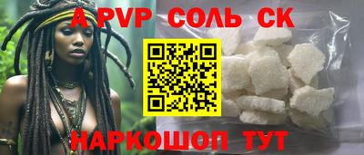 бутик Балашиха