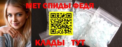 скорость mdpv Ипатово