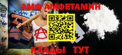 бутик Балашиха