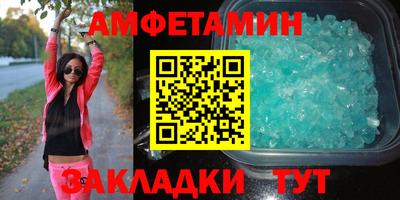 COCAINE Балаково