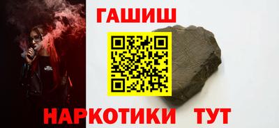 бутик Балашиха