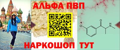 бутик Балашиха