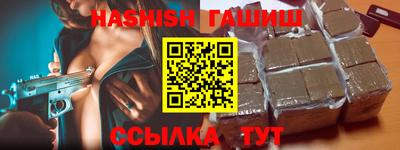 бутик Балашиха