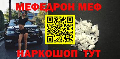 COCAINE Балаково