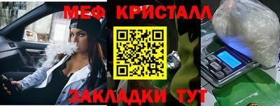 COCAINE Балаково