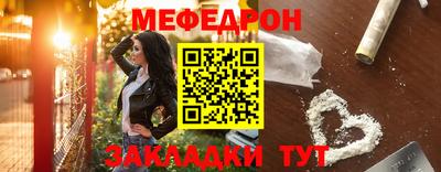 COCAINE Балаково