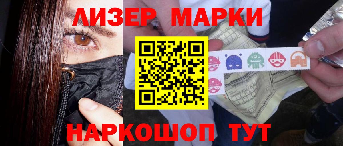 ЛСД экстази кислота Муром