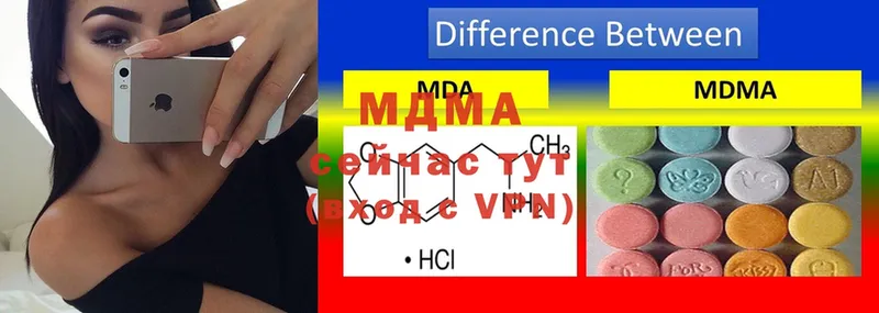 продажа наркотиков  omg онион  MDMA crystal  Муром 