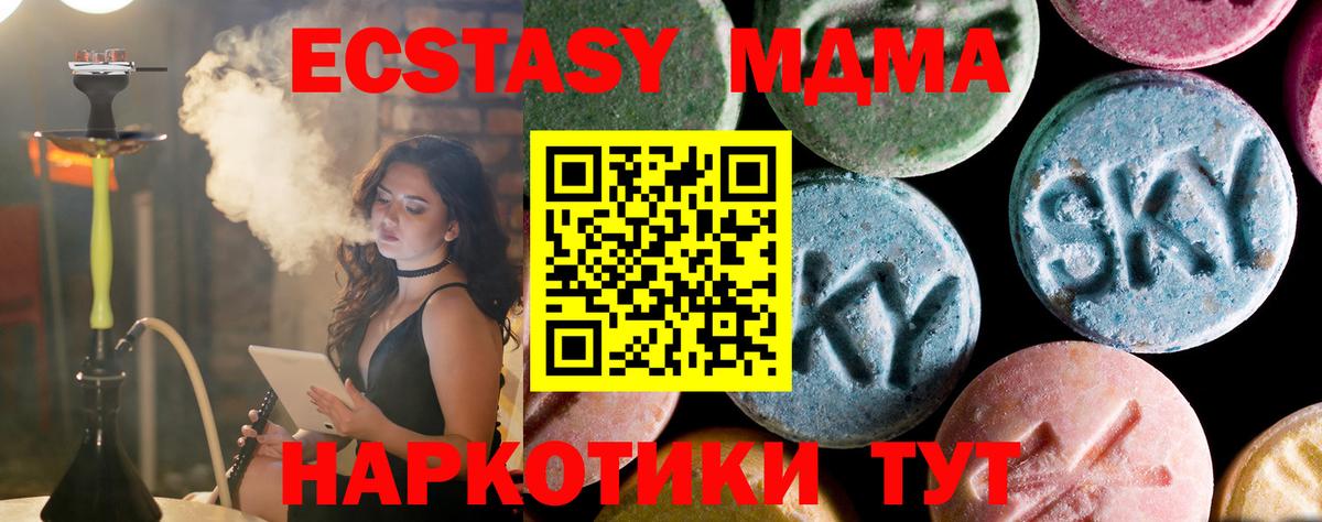 MDMA VHQ  Муром  МДМА Molly 