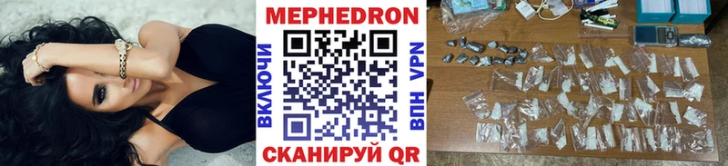 МЕФ VHQ  Муром 