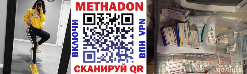 даркнет сайт  Муром  МЕТАДОН VHQ 