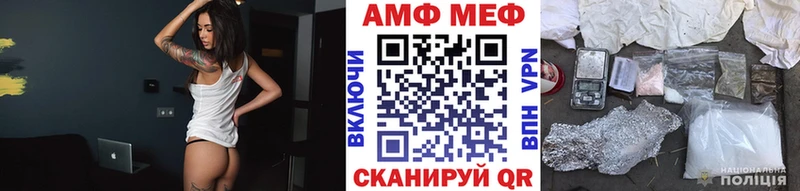 МЕТАМФЕТАМИН Methamphetamine  Муром 