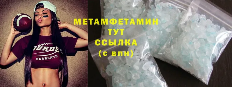 купить   Муром  ОМГ ОМГ ТОР  Первитин Methamphetamine 