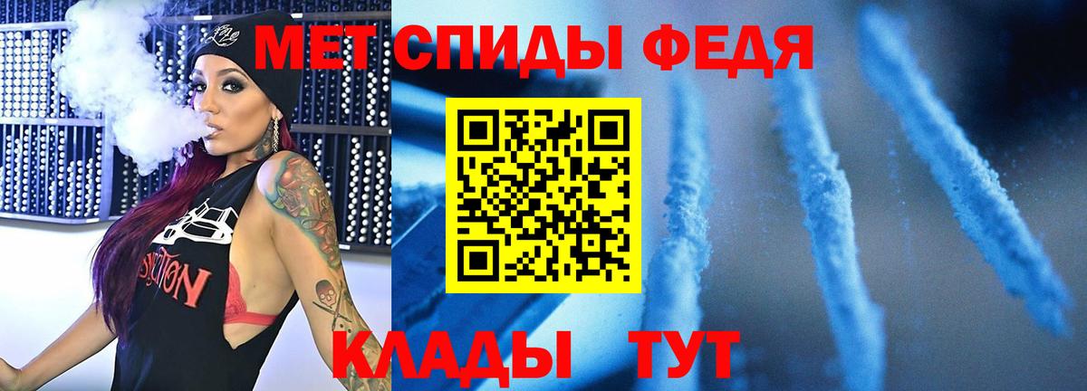 Первитин витя  Муром 