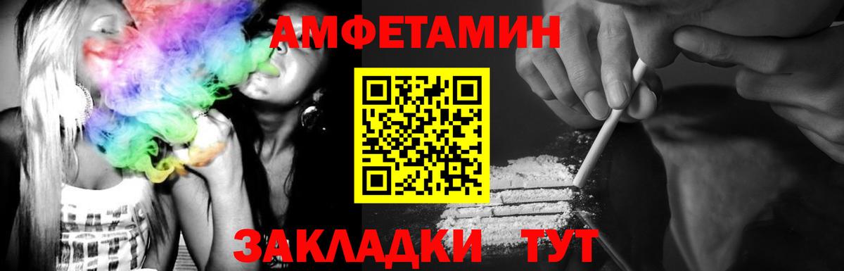 Первитин пудра  Вход с VPN  Муром 