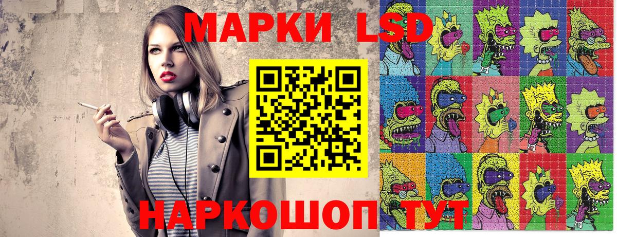 Марки 25I-NBOMe 1,5мг Муром