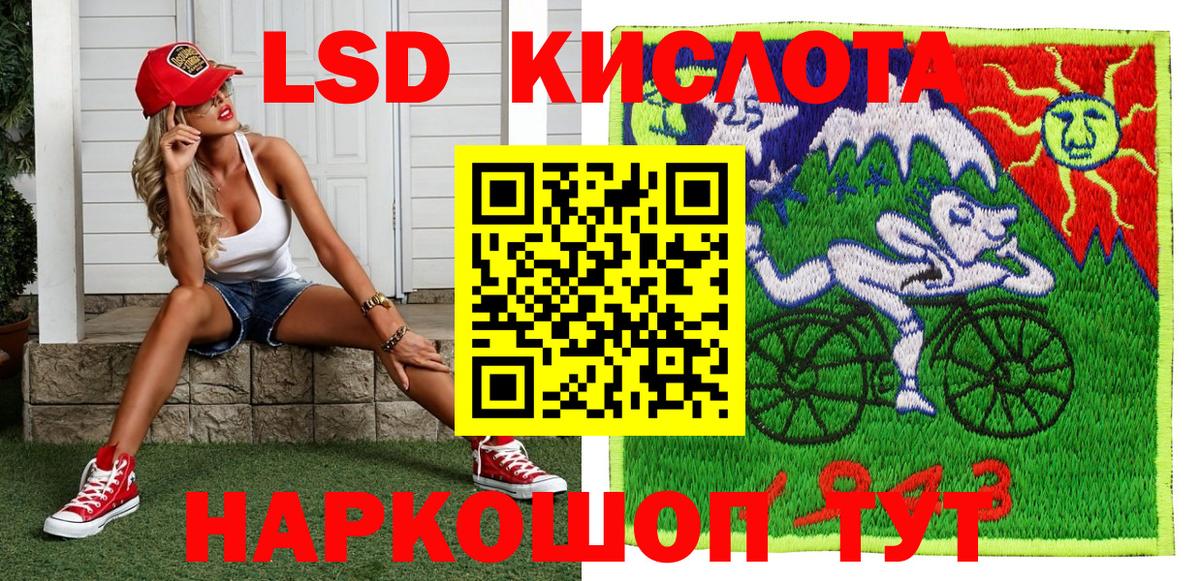 Галлюциногенные грибы Муром