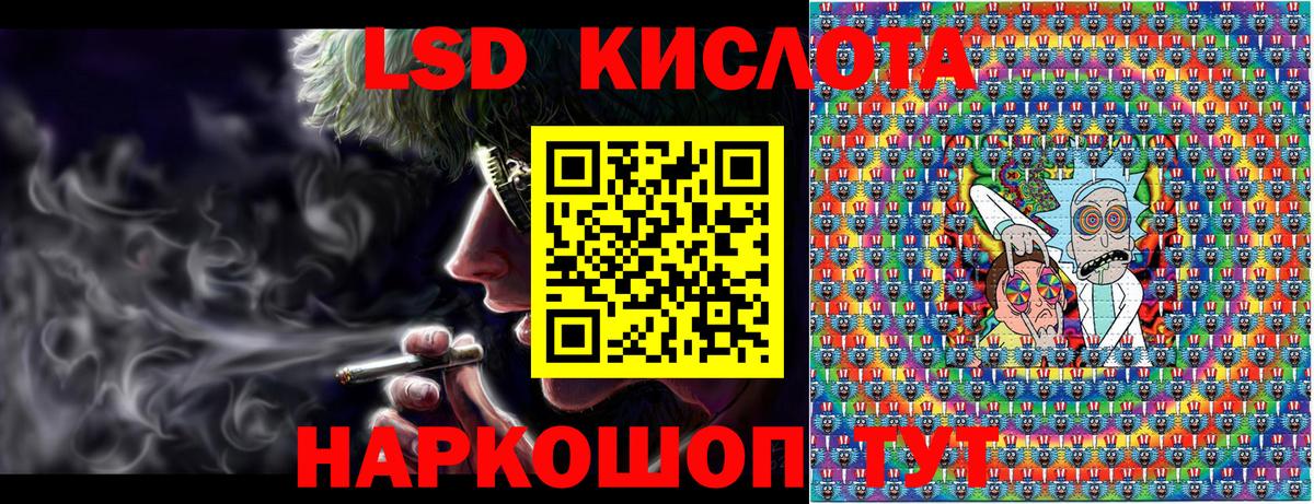 Муром  Марки NBOMe  Вход с VPN  Наркотические марки 1,8мг 