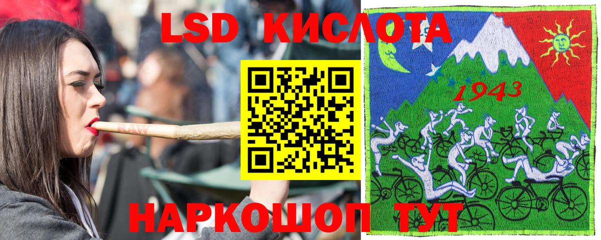 Вейп ТГК Муром