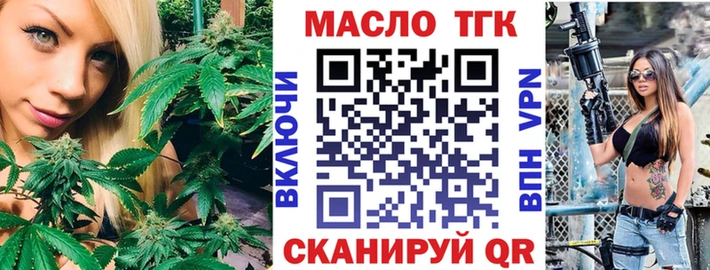 ТГК концентрат  Муром 