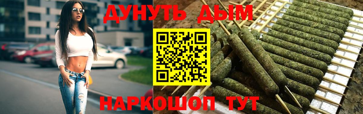 Конопля White Widow  Муром  Канабис VHQ  Бошки Шишки конопля 